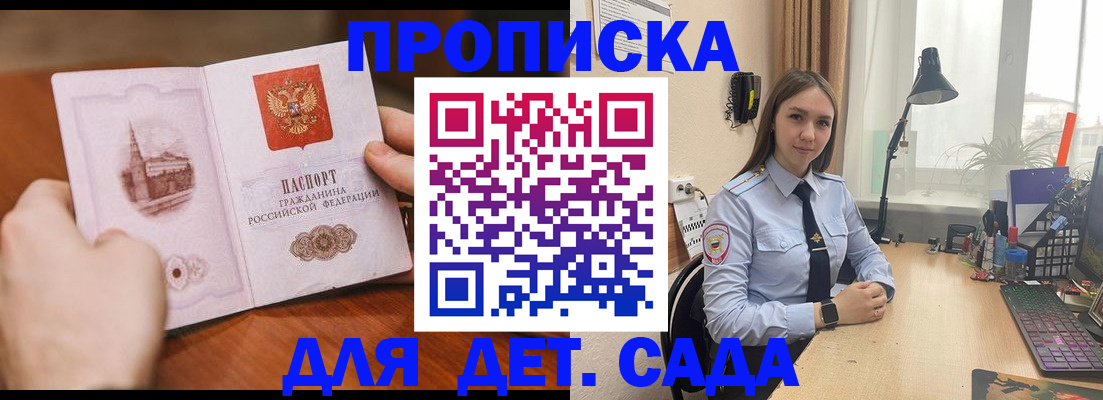 найти адрес прописки в Стрежевом